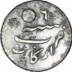 Silver One Eight Rupee of Madras Presidency of Arkat Mint.