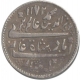 Silver half rupee of Madras Presidency of arcot in the Alamgir II.