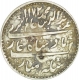 Silver Rupee Coin of Madras Presidency of Arkat Mint.