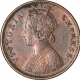 1886 Victoria Empress Copper 1/4 Anna Bombay 