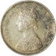 Silver Two Annas of Victoria Empress of Bombay Mint of 1882.