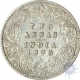 2 Annas of British India Coin of 1885