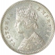 Silver Two Annas of Victoria Empress of Calcutta Mint of 1900.