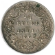 Silver Quarter Rupee of Victoria Queen of Calcutta Mint of 1862.