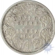 Silver Half Rupee of Victoria Queen of Calcutta Mint of 1875.