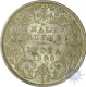 Silver Half Rupee of Victoria Empress of Bombay Mint of 1899.