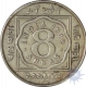 Cupro Nickle Eight Annas of King George V of Bombay Mint of 1919.