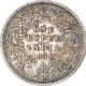 Silver One Rupee of Victoria Empress of Bombay Mint of 1879.