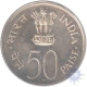 Fifty Paise of 25th Anniversary of Independence(1947 -1972) of Bombay Mint.