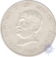 Silver Ten Rupees of Mahatma Gandhiiji Birth Centenary of Bombay Mint of the year 1969. 