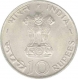 Silver Ten Rupees of Bombay Mint for the period of 1970.