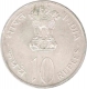 Silver Ten Rupees of Celebrating 25th Anniversary of Independence of Bombay Mint of the year 1972.