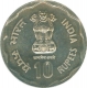 Ten Rupees of the year 1980.