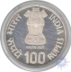 Silver Hundred Rupees Coin of Bombay Mint of the Year of 1981.