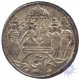 Ram Darbar Temple Token of Silver Tanka of   557 AD.