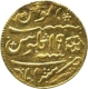 Gold Religious Token of Ram And Lakshman.