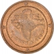 Copper medal of Azad hind Republic India 1947.