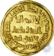 Gold Dinara of Arabian of Umayyad abd ul malik of Damascus Mint of the period AH 685-705.