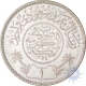 Silver riyal of Saudi arabia of Abdil Aziz nim abdul rahman bin faisal al saud of Makkah-al Mukkarama.