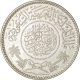 Silver riyal of Saudi arabia of Abdil Aziz nim abdul rahman bin faisal al saud of Makkah-al Mukkarama.