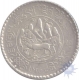 SIlver coin of Tibet 3 strang of Trabshi mint.