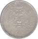 SIlver coin of Tibet 3 strang of Trabshi mint.