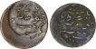 Two Copper Dokado of junagarh Mint of  Error coins.