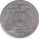 Silver Two Rupees Coin of Hyderabad Mint of the Year of 2010.