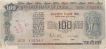 100 Rupee Error Note of R.N Malhotra.