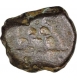 Lead Coin of Chastana of Western Kshatrapas