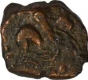 Copper Unit of Kalachuris of Mahishmati of Krishnaraja.