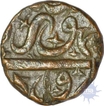 Copper Half Fulus of Burhan Nizam Shah III of Ahmadnagar sultanate.