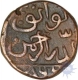 Copper 1/3 Gani of Nizam al-Din Ahmad Shah III of Bahmani Sultanate.