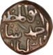 Copper 1/3 Gani of Nizam al-Din Ahmad Shah III of Bahmani Sultanate.