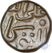 Copper Unit of One by Three Gani of Mahmud Shah of Bahmani Sultanate.