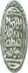  Silver tanka of Bengal Sultanate of Ghiyath al-din bahadur of Ghiyathpur khitta.