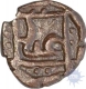 Copper Half Paika of Delhi Sultanates of Shams al-Din Iltumish.