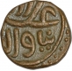 Copper Paika of Delhi Sultanates of Ala  al din Muhammad khilaji.