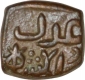 Copper Unit of Delhi Sultans of Qutb al-Din Mubarak.