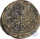 Copper Brass Unit Legal Dirham of Delhi Sultanates of muhammad Bin Tughluq of Hadrat Delhi Mint.