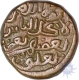 Copper Half Tanka of delhi sultanat of Muhammad bin Tughluq.