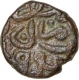 Copper Unit 1/16 Paisa  of Delhi Sultanates of Sher Shah Suri.