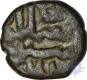 Copper One Eighth Paisa of Islam Shah of Delhi Sultanate.