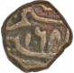 Copper Two-Third Fulus  of Golkonda Sultanate.