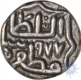 Silver Coin of Shams al-Din Muzaffar III of Gujrat Sultanate. 