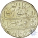 Silver Rupee of Aurangzeb Alamgir of Surat Mint.