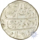 Silver Rupee of Aurangzeb Alamgir of Surat Mint.