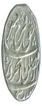 Silver rupee of Farrukhsiyar of Shahjahanabad mint