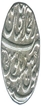 Silver rupee of Farrukhsiyar of Shahjahanabad mint