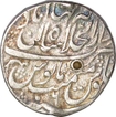 Silver Rupee of Muhammad Shah of Shahjahanabad Mint.